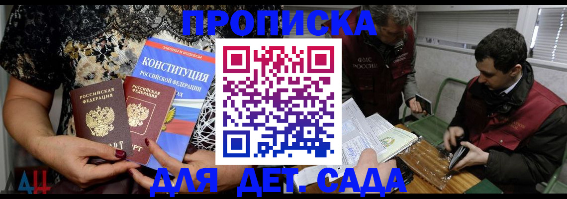 временная регистрация поиск в Асбесте